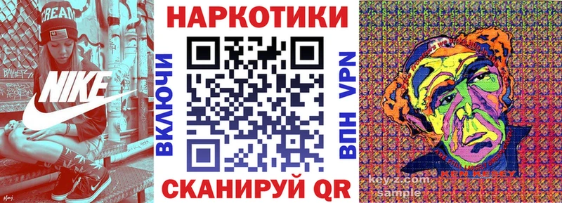 Магазин наркотиков Наро-Фоминск Alpha PVP  blacksprut ТОР  Кокаин  ГАШИШ  Метадон  Бошки Шишки  АМФ  МЕФ 