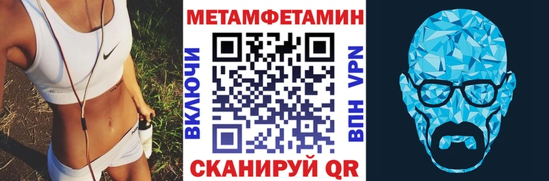 Амфетамин 97%  MEGA   Наро-Фоминск 