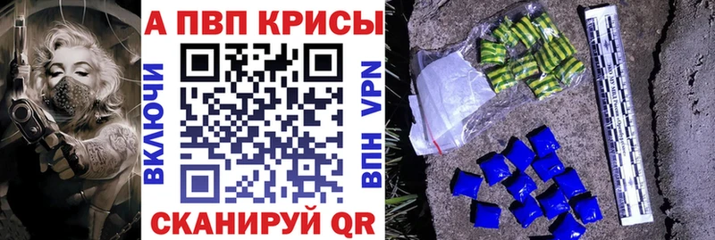 Alfa_PVP кристаллы  Наро-Фоминск 