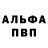 МЕТАДОН кристалл Bloukie Nam