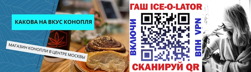 Cannafood марихуана  где найти наркотики  Наро-Фоминск 