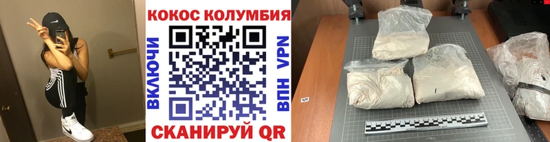 COCAIN Fish Scale  Наро-Фоминск 