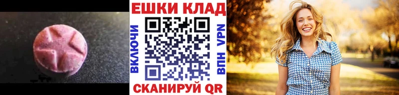 ЭКСТАЗИ диски  Наро-Фоминск 