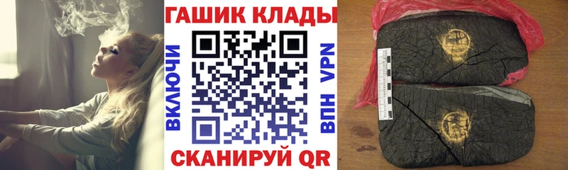 ГАШ 40% ТГК  купить  цена  Наро-Фоминск 