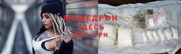 мескалин Богданович