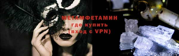 соль ск Богородицк