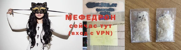 каннабис Бугульма