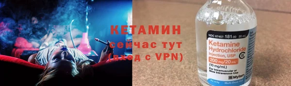 соль ск Богородицк