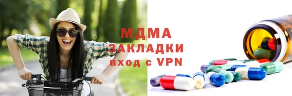 соль ск Богородицк