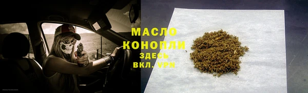 марихуана Богородск