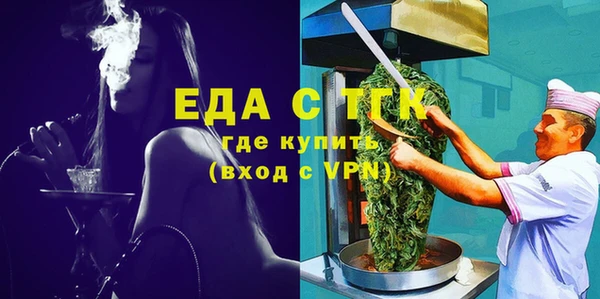 соль ск Богородицк