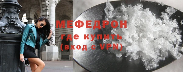 соль ск Богородицк