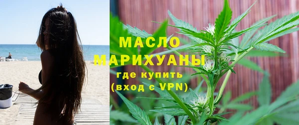 соль ск Богородицк