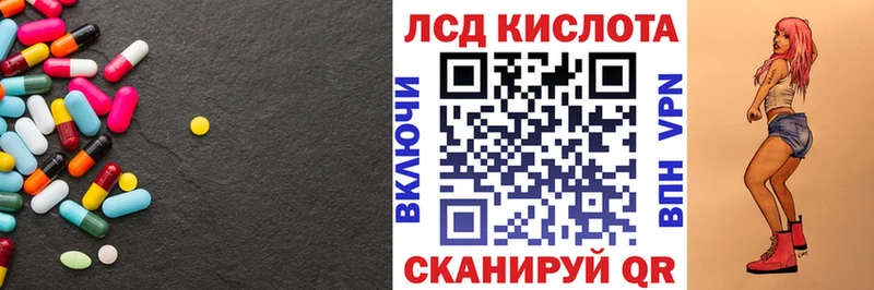 Лсд 25 экстази ecstasy  Наро-Фоминск 