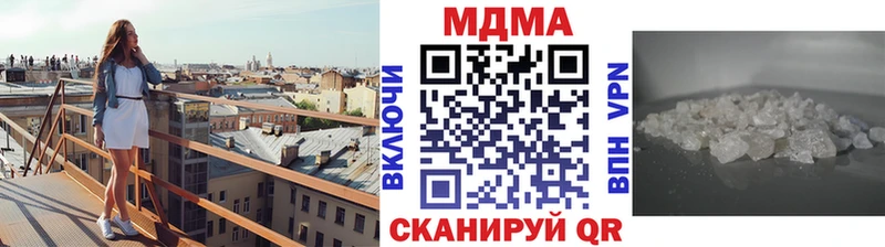 где купить   Наро-Фоминск  МДМА кристаллы 