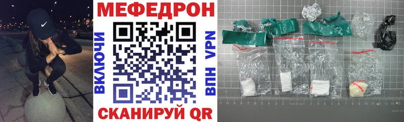 кракен вход  Наро-Фоминск  Меф кристаллы 