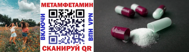 Первитин винт  гидра как зайти  Наро-Фоминск 