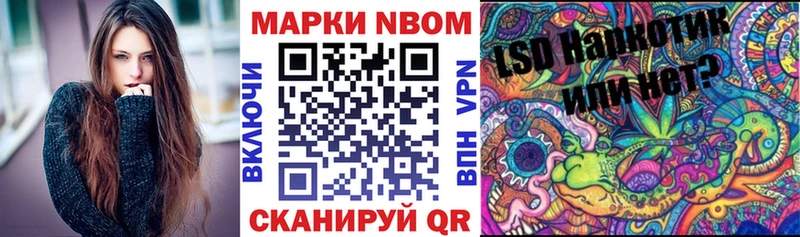 ссылка на мегу онион Наро-Фоминск Наркотические марки 1,5мг