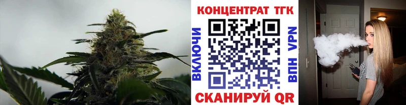 darknet официальный сайт Наро-Фоминск ТГК Wax наркотики