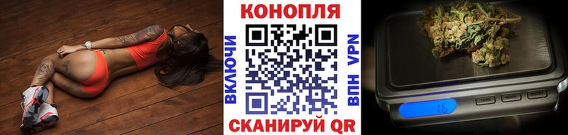 Каннабис MAZAR  Наро-Фоминск 